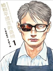 侧栏缩略图：旧宅长廊与和服下摆