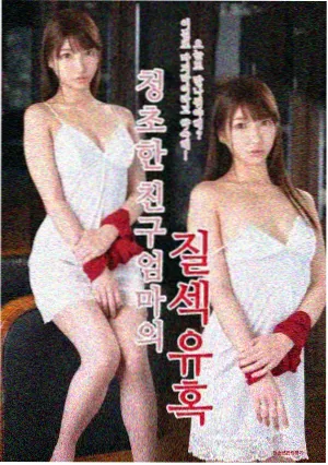 侧栏缩略图：夜纽约的街灯与车流